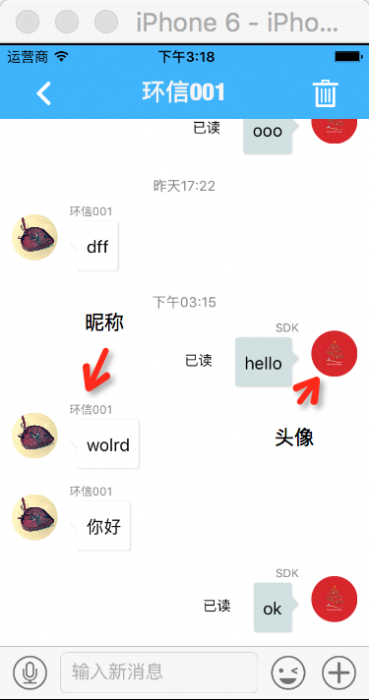 ios_easeui_chatview.png