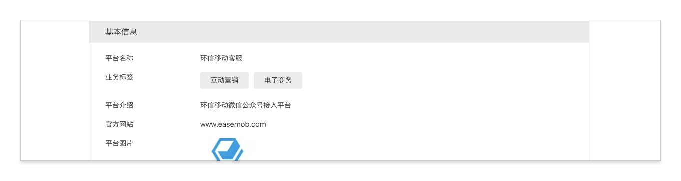 输入基本信息